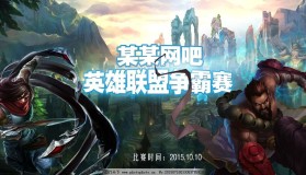 FLY战队全球总决赛八强黑马逆袭，北美赛区重燃希望